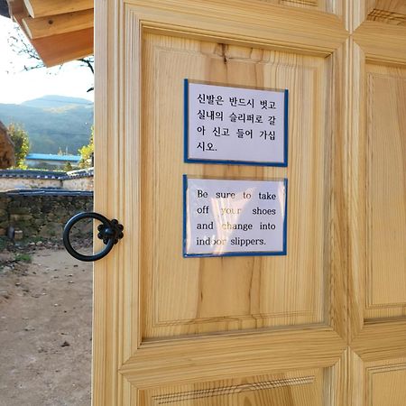 ชูกฮอน เทรดิชั่นนอล เฮาส์ Guest House อันดง ภายนอก รูปภาพ