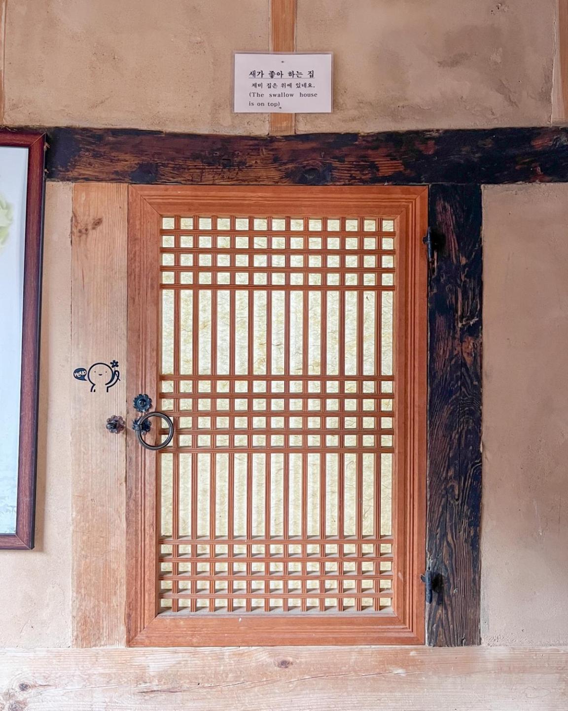 ชูกฮอน เทรดิชั่นนอล เฮาส์ Guest House อันดง ภายนอก รูปภาพ