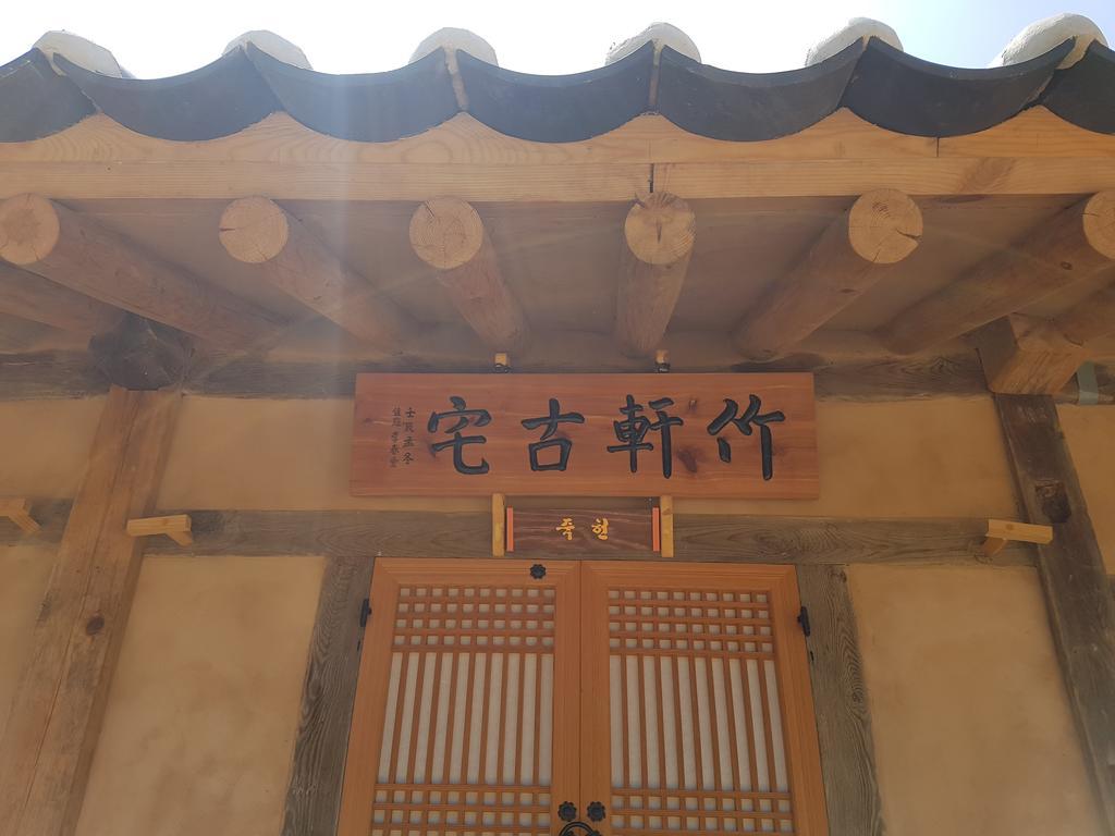 ชูกฮอน เทรดิชั่นนอล เฮาส์ Guest House อันดง ภายนอก รูปภาพ