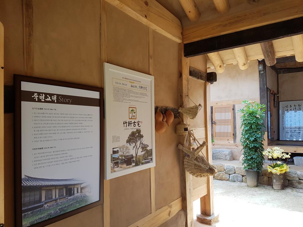 ชูกฮอน เทรดิชั่นนอล เฮาส์ Guest House อันดง ภายนอก รูปภาพ