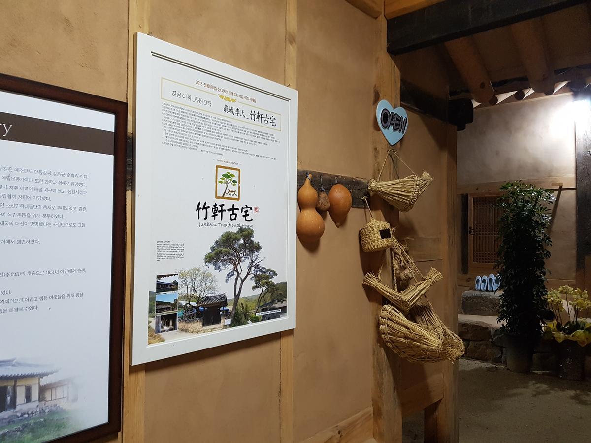 ชูกฮอน เทรดิชั่นนอล เฮาส์ Guest House อันดง ภายนอก รูปภาพ