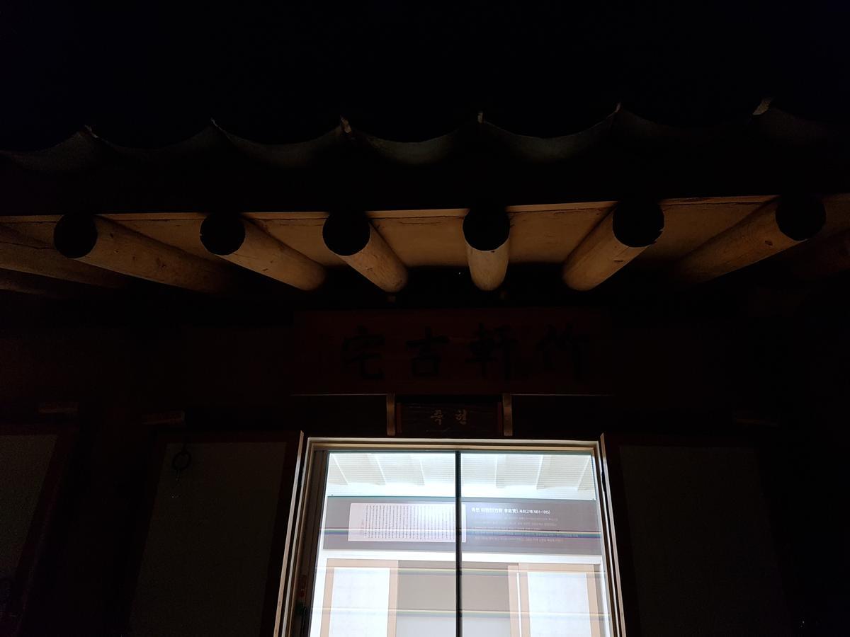 ชูกฮอน เทรดิชั่นนอล เฮาส์ Guest House อันดง ภายนอก รูปภาพ